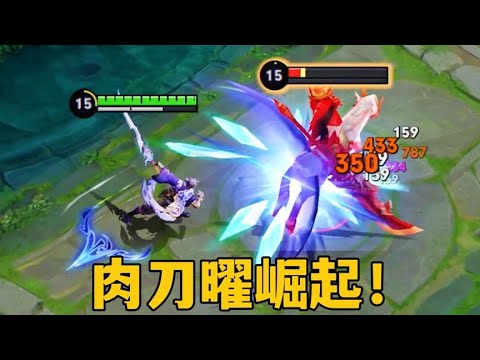 S30赛季最容易上分的打野：肉刀减速流曜！