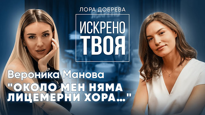 RONSYGRAM: ИСКРЕНО ТВОЯ ЕП. 2