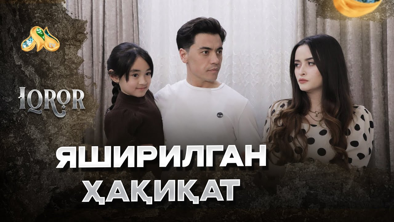 Яширилган ҳақиқат... Iqror, 706 - son