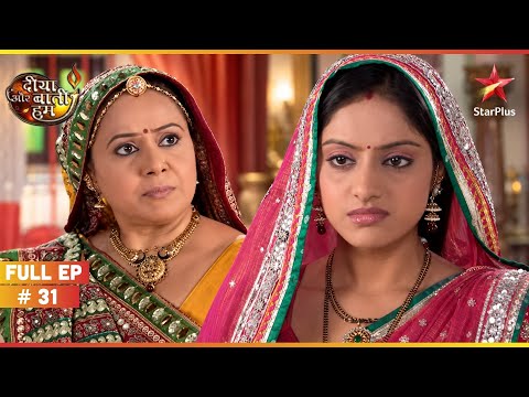 Santosh Spots Sandhya's Books | Full Ep. 31 | Diya Aur Baati Hum