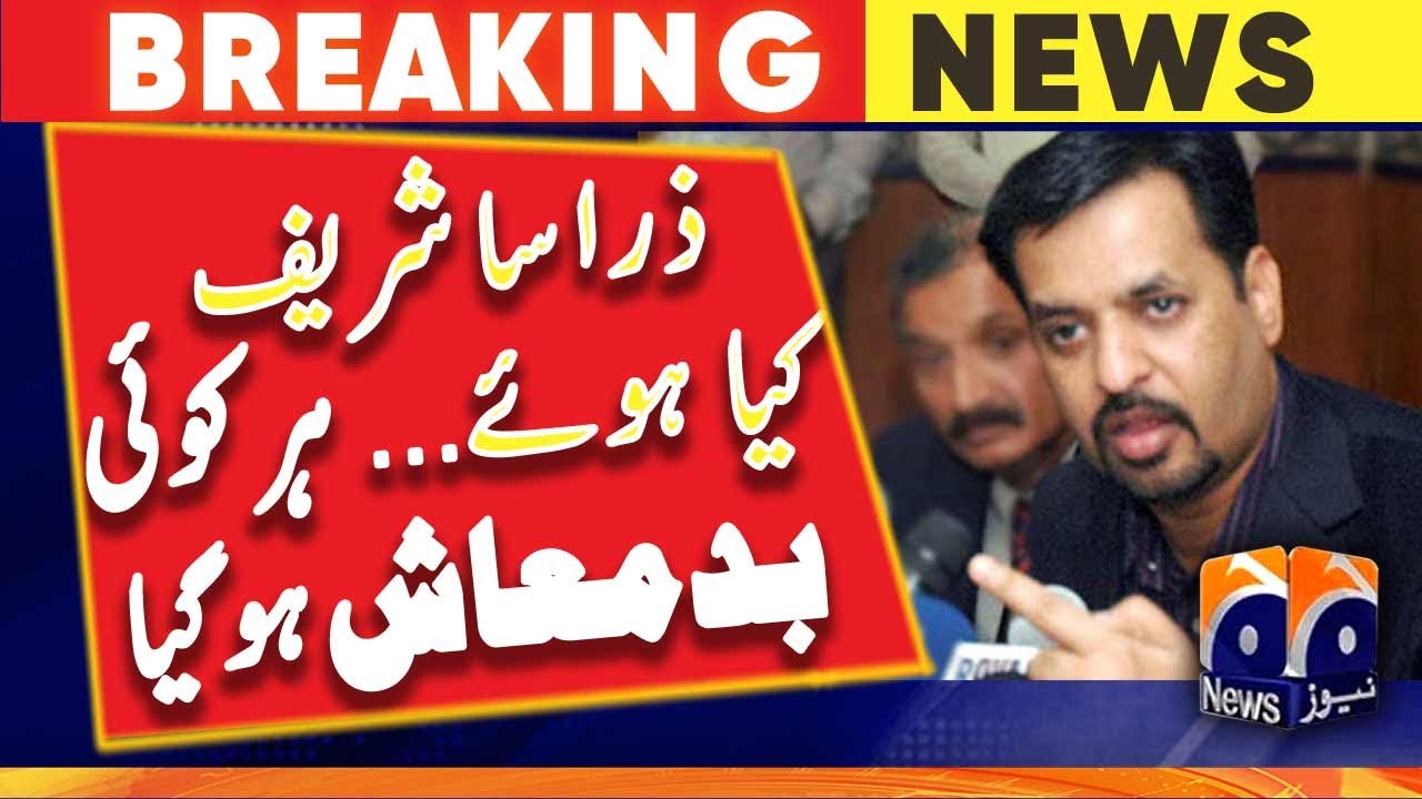 Mustafa Kamal warns Govt - MQM-P | Geo News