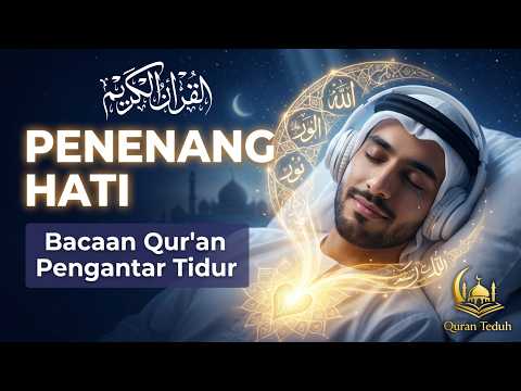 MUROTTAL QURAN MERDU PENGANTAR TIDUR | Al-Mulk, Arrahman, Al-Waqiah, Yasin By Alaa Aqel Episode  18