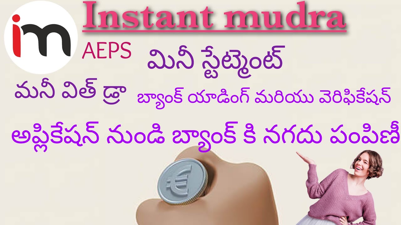 Instant mudra AEPS options