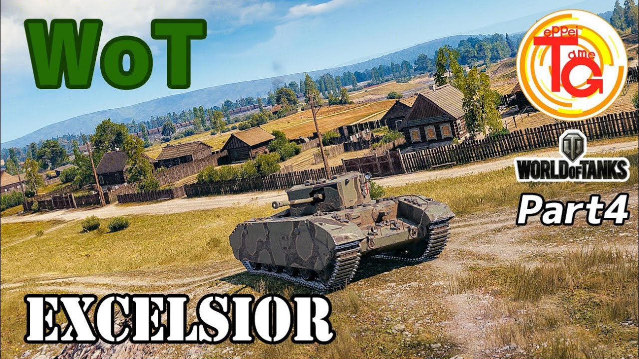 Wot Tier5 重戦車 Excelsior 初プレミアム車両 Part4 Youtube