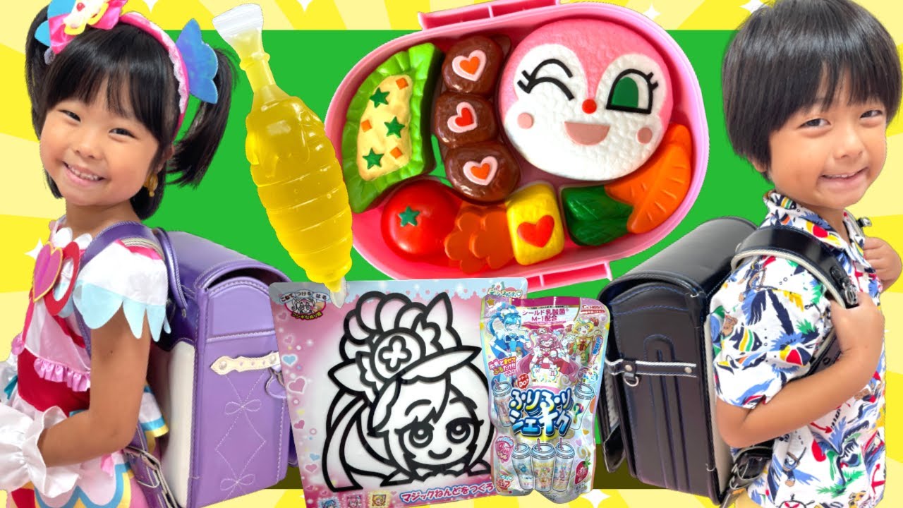 【もちものけんさ】プッシュポップは持ってきちゃダメ！　あかざ先生がランドセルをチェック！　教育【まりちゃんいずちゃんチャンネル】