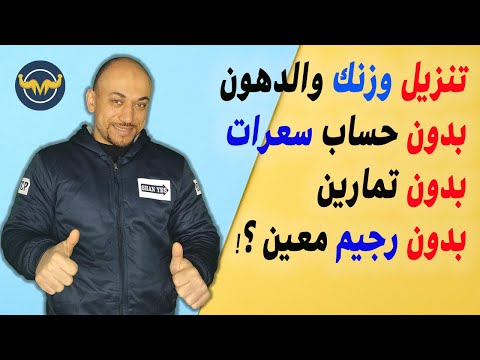 Healthy lifestyle - محمد يمني