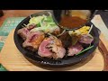 【ステーキロッヂ】ジンギスカン ラム肉 300g 【肉活】
