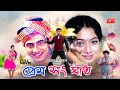 Prem sanghat full movie     shakib khan  shbanur  siraz haydar  shahnur  cinema