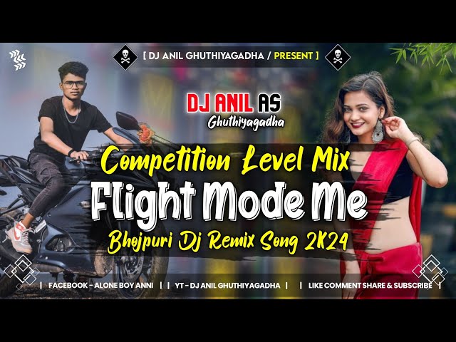 Flight Mode Me | Indu Sonali | Bhojouri Viral Dj Remix Song 2024 🔥 Dj Anil Ghuthiyagadha class=