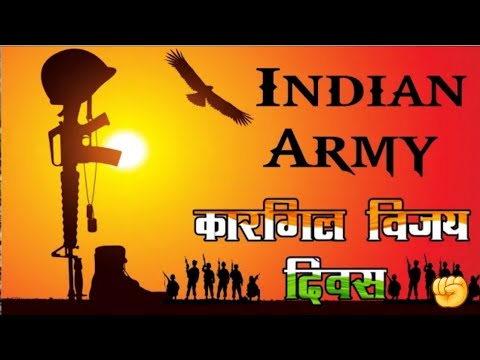 कारगिल के शूरवीर | Indian Army Motivational Status | Indian Army Status | Kargil Vijay Diwas Status