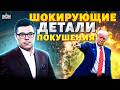 ГРОМКОЕ ПОКУШЕНИЕ на Трампа! Интересная деталь: вот что сделала СЕКРЕТНАЯ СЛУЖБА США. Подробности
