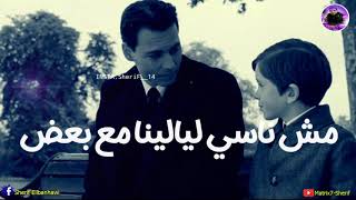 يابا مهما بعدت ' مهرجان شلة مغرورة - مسلم 💥 حالات واتس 2020