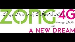 Zong free WhatsApp II 100% working II 0 balance working.