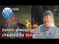 Junho always gets cheated by Jongmin [2Days & 1Night Season3 | 1박2일 시즌3 / Editor's Picks