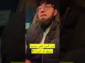 حب الخير للغير حب الخير للغير