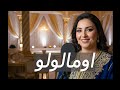 Mohamed Fouiteh Aw Maloulou أو مالو لو محمد فويتح Cover 