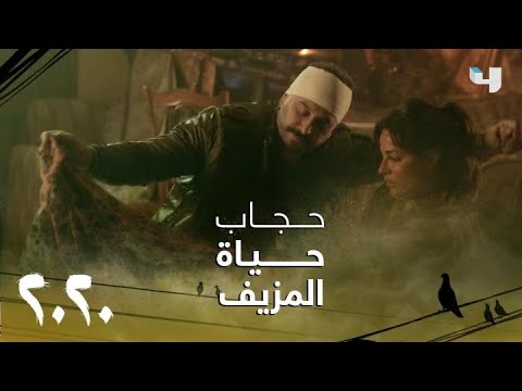 عشرين عشرين الحلقة 24 النقيب سما تواجه الريس صافي فماذا قال لها عن الحجاب