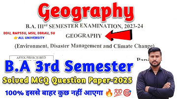 BA 3rd semester geography question paper 2025 | geography ba 3rd semester important questions 2025