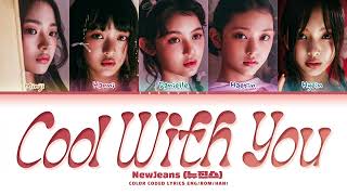 NewJeans 'Cool With You' Lyrics (뉴진스 Cool With You 가사) (Color Coded Lyrics) Resimi