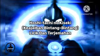 Ultraman Orb: The Origin Saga Ed Song 2 [Hoshi-tachi no Kiseki - Voyager] Lirik Dan Terjemahan