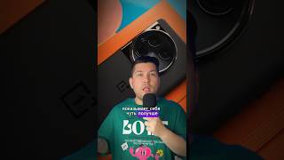 Xiaomi 14 или OnePlus 12. какой выбрать
