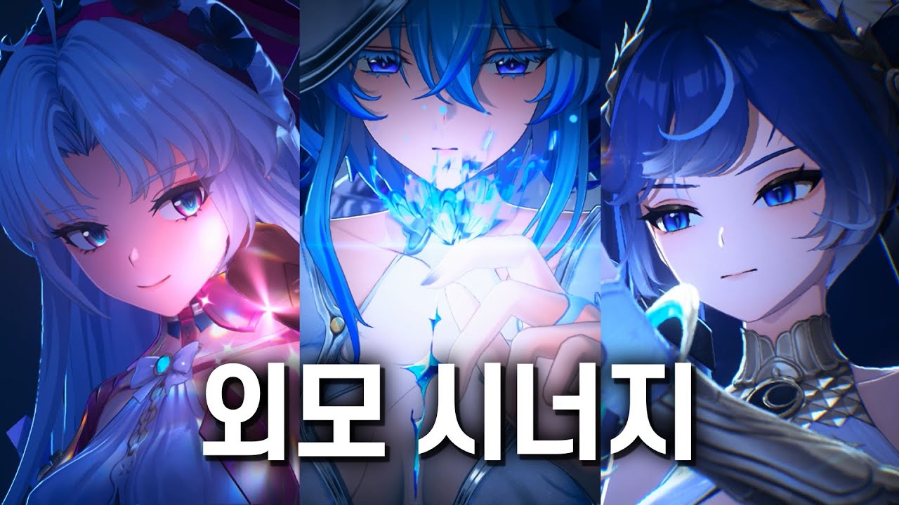 [명조] 외모가 성능인데요?