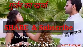 Gurjar ka Kharcha  गुर्जर का खर्चा No Voice Tag Dj Remix By Ashok Chechi