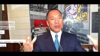 郭文贵8月3日又发新视频,美国民运花5000美金阻止30几个人,痛骂夏业良