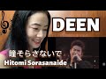 First Reaction to DEEN 瞳そらさないで Hitomi Sorasanaide