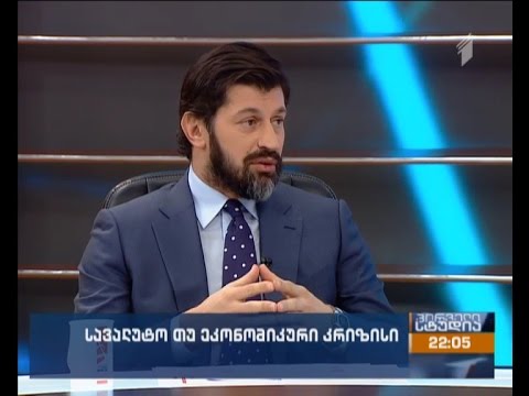 კალაძე - თუ კომერციულ მომხმარებლებს გაზი გაუძვირდებათ, გამონაკლისი იქნება პურის ქარხნები