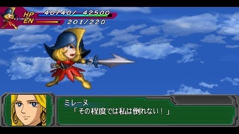 Super Robot Wars A Portable - Megaborg Mileena Attacks