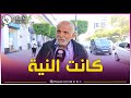 بكري كانت النية و عندي ختي مننساش خيرها 