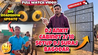 Dj Ankit cabinet👑2/18 setup Dj Suraj Bagodar tore everyone's ears 😱#viralvideo #vlog #djankit #dj