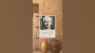 الشيخ علي محمود | من سورة الأنبياء ❤
