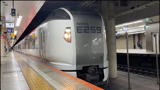 （E259系Ne013編成幕張疎開返却回送）E259系ｸﾗNe013編成が東京駅総武地下3番線を回送電車として発車する動画（2023.12.）