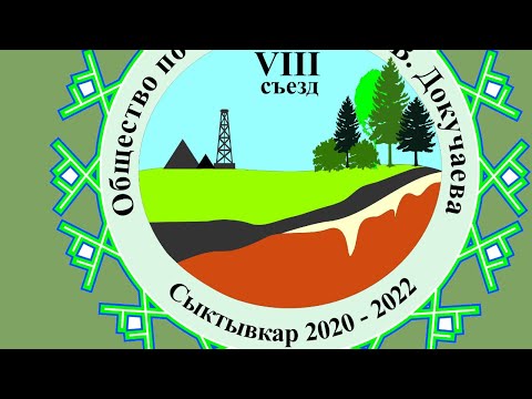 Подкомиссия по лесному