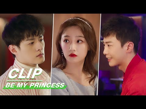 Clip: Xiao Zhao Is Jealous | Be My Princess EP18 | 影帝的公主 | iQiyi
