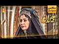 سریال جیران سکانس برتر قسمت 48 Jeyran Series
