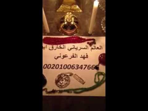 زجر البرهتية بالغة السريانية للعالم السريانى ابوفهد الفرعونى المصري 00201006347666 