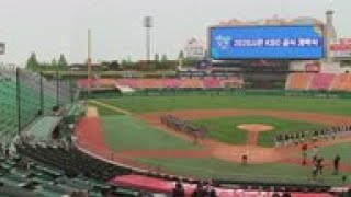 Korean Baseball League officially opens (5 May 2020) South Korea's professional baseball league officially opened on Tuesday, as three new cases of coronavirus represented the lowest daily jump in ..., From YouTubeVideos