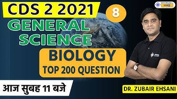 CDS 2 2021 || Top 200 Biology Questions (Part - 8) || Science Preparation || Online Benchers