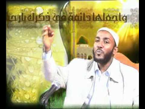 Thumbnail for የምላስ ወለምታ 6