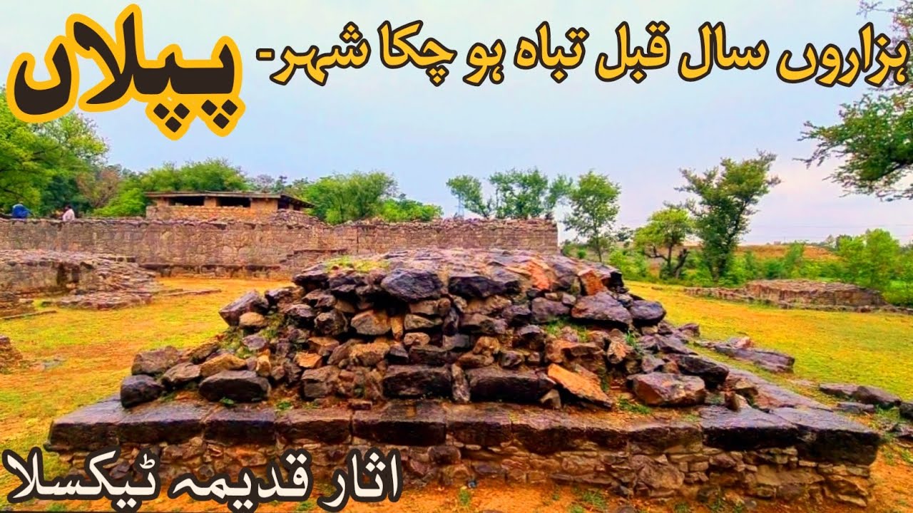 Pipplan History of Pipplan Stupa in Taxila - Pipplan Heritage - YouTube