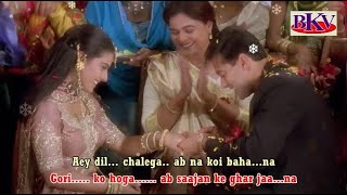 Saajanji Ghar Aaye - KARAOKE - Kuch Kuch Hota Hai 1998 - Salman Khan, Kajol \u0026 Reema Lagoo