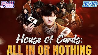 FULL HD ♠️ House of Cards: All In or Nothing (DUBBED) #hideidentity  #gamblers #shortdrama