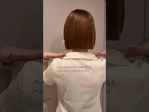 ボブの後ろを綺麗に見せるコツ♡ #ボブアレンジ #ボブ #ヘアアレンジ