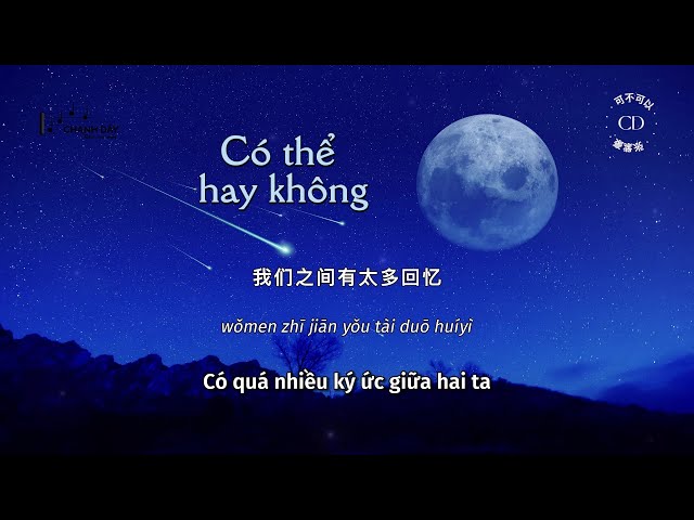 [Vietsub] Có thể hay không (可不可以) - Trương Tử Hào (张紫豪) - Hot Douyin class=