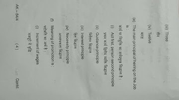 HUMAN RESOURCE MANAGEMENT | BBMKU | UG SEM-3 | 2020-23 | #education #ug #bbmku #bcom