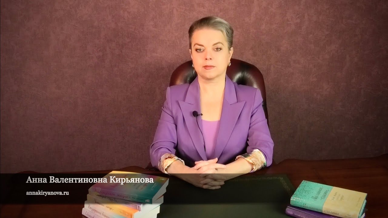 Анна кирьянова дзен