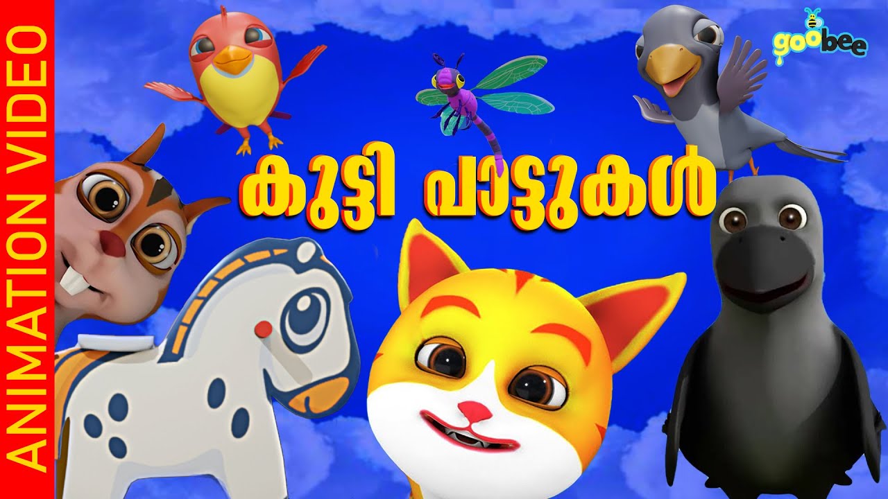   Complete Malayalam Songs for Kids by GooBee